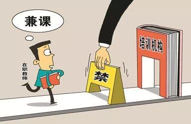 西安教育版圖煥新 新建改擴建152所學校與民辦培訓機構治理的深層變革